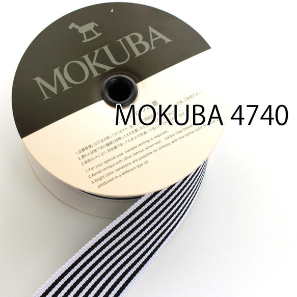 【約24mm寬/5色】MOKUBA 4740-24mm寬條紋羅緞絲帶/15m卷MOKUBA絲帶 第1張的照片