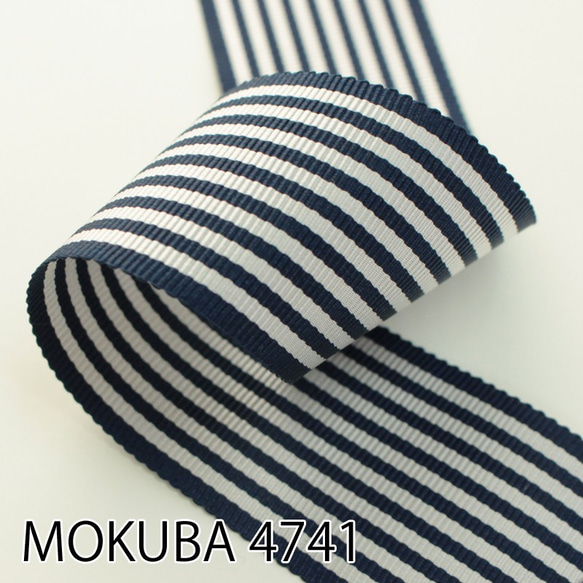 【約35mm幅/5色】MOKUBA 4741-35mm幅ストライプグログランリボン/15m巻 MOKUBAリボン 8枚目の画像
