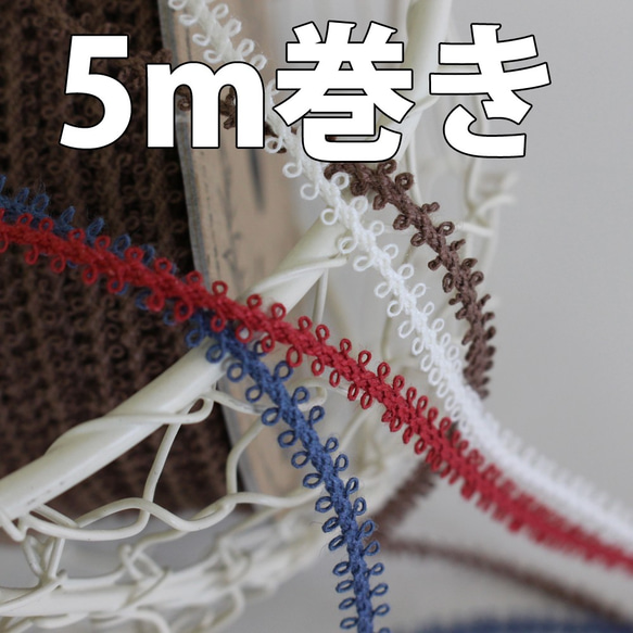[6mm/7色] No.1168 100%亞麻雙皮科特繩/日本製造[5m卷] 第1張的照片