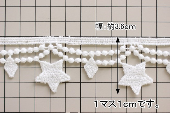 パープルカラーの大きな星とダイヤのアクセサリーレース【25386】 3枚目の画像