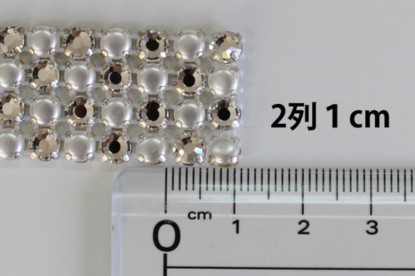 Pleisa的珍珠和水晶萊茵石【5厘米單位】寬約20毫米 第7張的照片