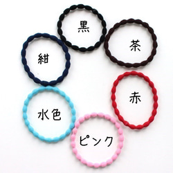 貴賓犬戒指/單色套裝3*13粉色*日本製造髮帶 第6張的照片
