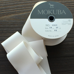 [3m 冊] MOKUBA8900-50mm/#83 香草羅緞 MOKUBA 婚禮腰帶緞帶 第1張的照片