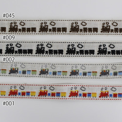 【約幅18mm/#045ブラウン】No,14441　汽車柄チロリアンテープ　ジャガードリボン　織りリボン/日本製 3枚目の画像