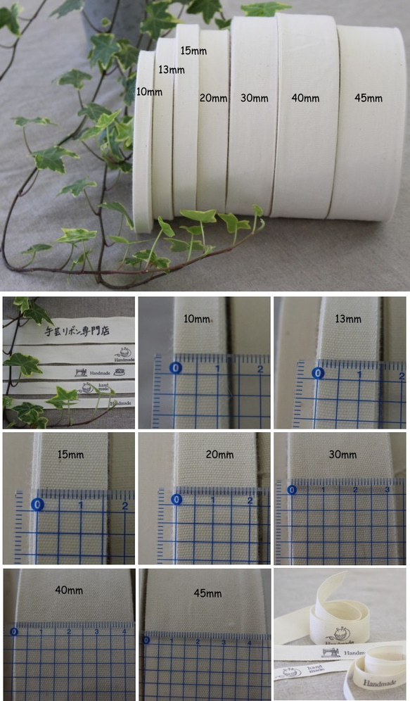 4m卷[20、30、40 mm寬度]棉帶平紋印章帶[No，7744] 第2張的照片