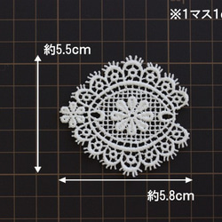 50cmカット【10柄】 コットン国産ケミカルレース　フラワーオーバルモチーフレース　日本製　No,25289 6枚目の画像