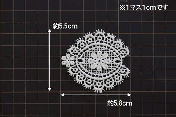 50cmカット【10柄】 コットン国産ケミカルレース　フラワーオーバルモチーフレース　日本製　No,25289 6枚目の画像