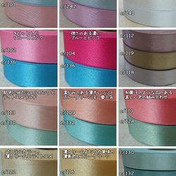 7寬/30m卷[粉色]雙面緞帶日本製造/編號6330-3·6·9·12·18·15·18·24mm寬 第10張的照片