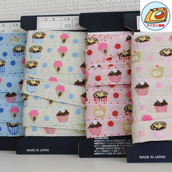 4色/日本製【可熨燙】54439-18mm 糖果圖案提花緞帶可熨燙 第3張的照片