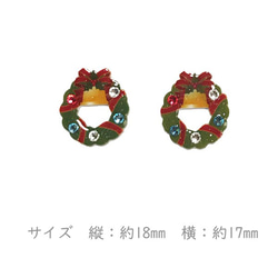 【再販】クリスマスリースのピアス 3枚目の画像