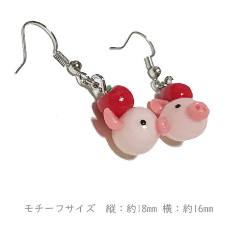 ブタの頭にりんごピアス ピアス（フック・チェーン） hassy 通販