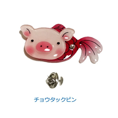 ぶたさんチャーム☺︎☺︎☺︎