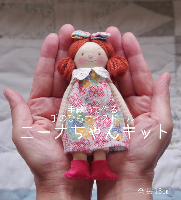 トコタン。トイプーレッドちゃん♡手のひらサイズ とっても可愛い赤ちゃん顔の小さなレッドの女の子＊331 - トイ