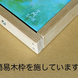 てんとう虫もビックリ 5枚目の画像