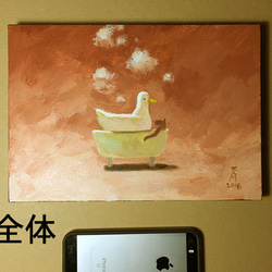 風呂はひとりで入りたい 2枚目の画像
