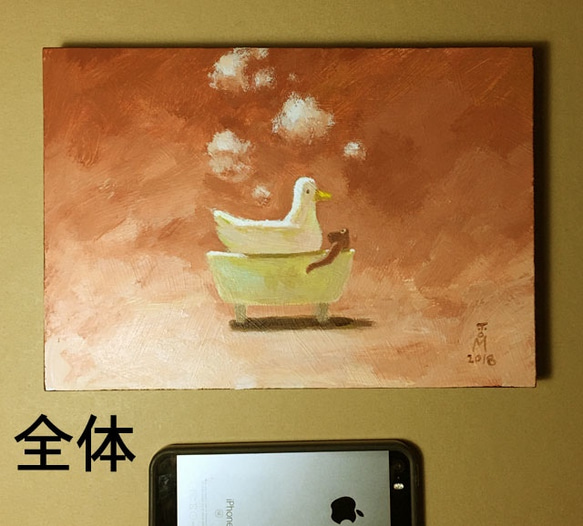 風呂はひとりで入りたい 2枚目の画像