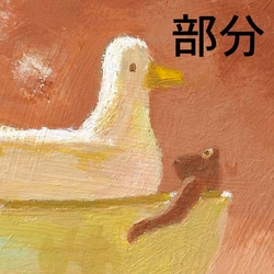 風呂はひとりで入りたい 3枚目の画像