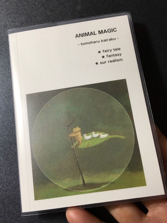 作品集「ANIMAL MAGIC」 1枚目の画像