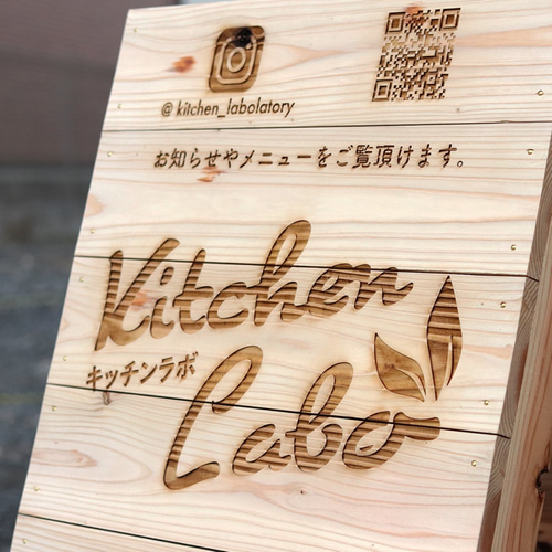 立て看板専用】「両面」レーザー彫刻印字オプション（Illustrator