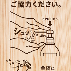 【送料無料】オリジナル卓上ピクトサイン　レーザー彫刻　杉板　無垢板 7枚目の画像