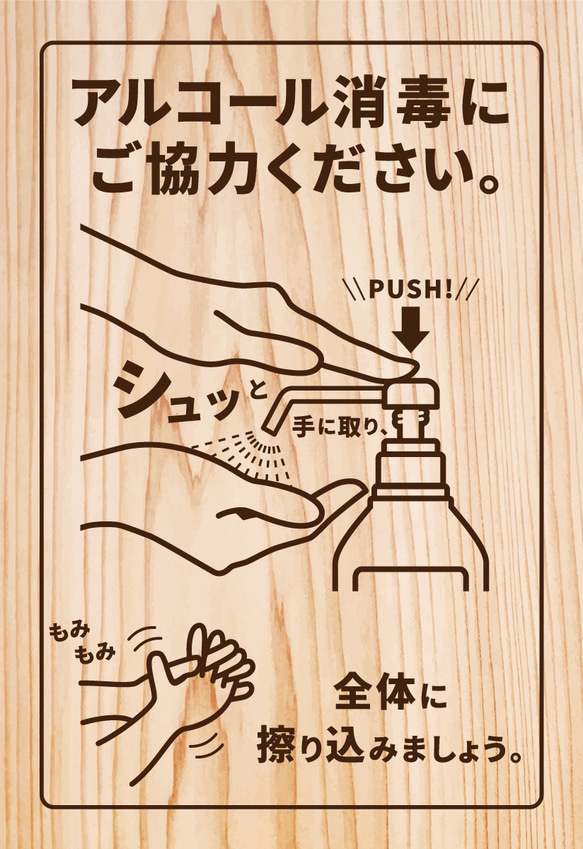 【送料無料】オリジナル卓上ピクトサイン　レーザー彫刻　杉板　無垢板 7枚目の画像