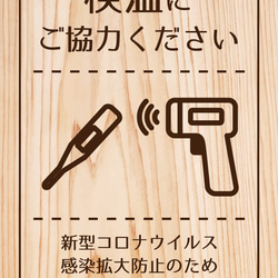 【送料無料】オリジナル卓上ピクトサイン　レーザー彫刻　杉板　無垢板 8枚目の画像