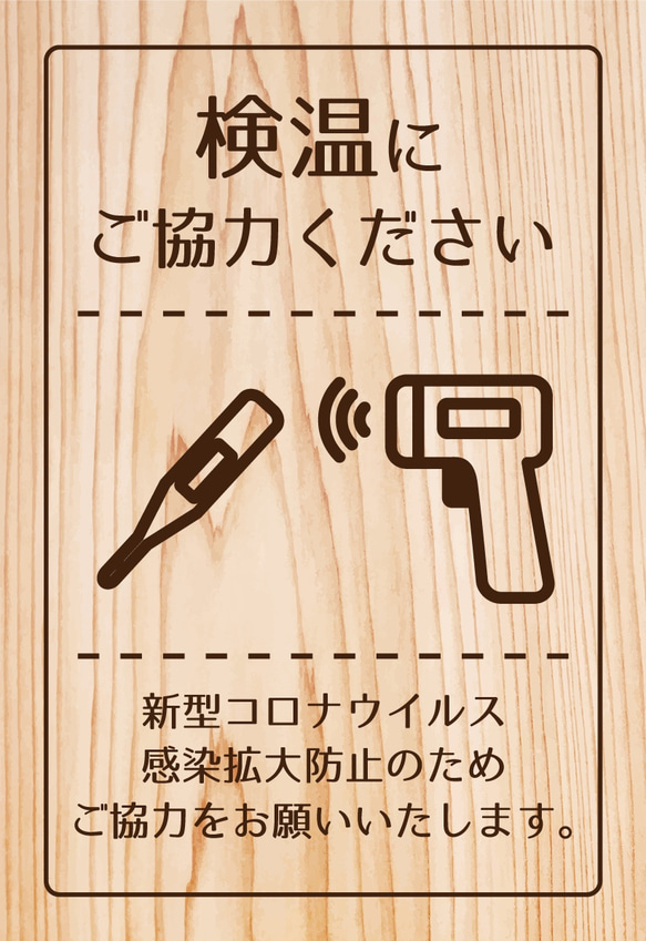 【送料無料】オリジナル卓上ピクトサイン　レーザー彫刻　杉板　無垢板 8枚目の画像