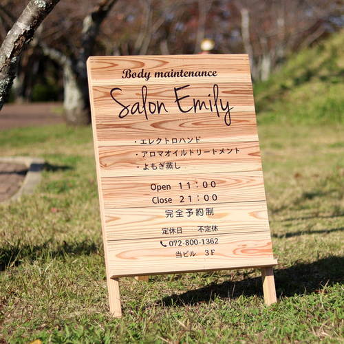 天然杉でつくるcafe風立て看板【foldタイプ】 サインボード 天然杉でつくるcafe風立て看板【foldタイプ】 サインボード