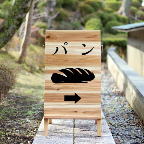 立て看板専用】本体コーティングオプション セミオーダー 保護 耐候性