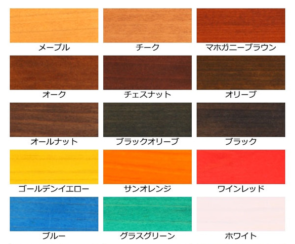 【立て看板専用】水性ステイン着色オプション　セミオーダー　カラー　カスタム　個性的 9枚目の画像