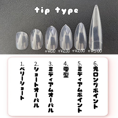 ミントカラー♡宝石ネイル♡ ネイルチップ（つけ爪） ♡myu-NAIL