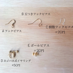 オーダーお客様専用ページ 2枚目の画像