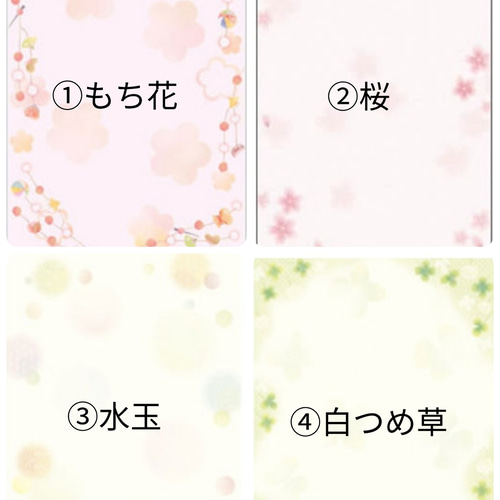 新柄入荷♥命名書 命名紙 手書き♪（和柄用紙） 雑貨・その他 bifude