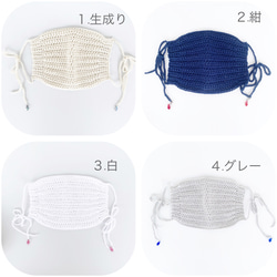 可選的手工編織口罩，配以施華洛世奇100％棉質可調節線 第3張的照片