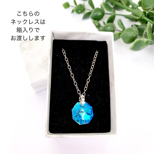 色が変わるスワロフスキーオクタゴンのロングネックレス～silver925