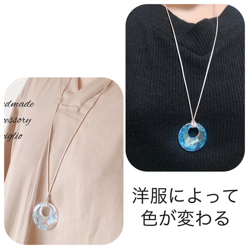 スワロフスキー　ネックレス　ロング　マルチカラー　ブルー　正規品　極美品　箱付 SWAROVSKI スワロフスキー ネックレス 2023AW Gema ミックス