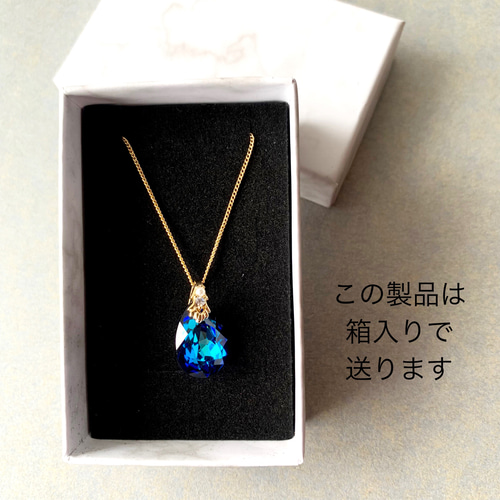 再入荷】小さな海を胸元に！バミューダブルーレアドロップの
