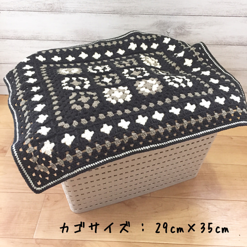 コットン手編み□マルチカバー□グラニースクエア□モノトーン