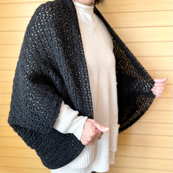 国産ふんわりツイード/ブラック（黒）・モモンガカーディガン 国産ウールで編んだ【モモンガカーディガン】黒 カーディガン banamaru