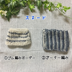 ウールで編んだホンワカ編みぐるみ（ブルー系） 7枚目の画像