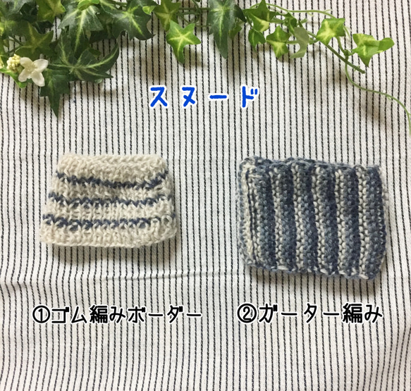 ウールで編んだホンワカ編みぐるみ（ブルー系） 7枚目の画像