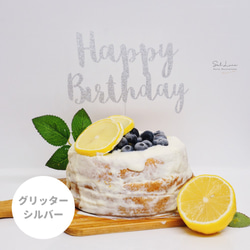 Happy Birthday ケーキトッパー  誕生日　飾り　飾り付け 4枚目の画像