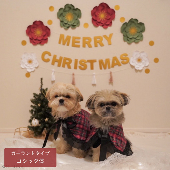 【期間限定】クリスマスデコレーションキット（ジャンボフラワー）　クリスマス　飾り　オーナメント　ガーランド 2枚目の画像