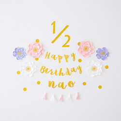 【半歲生日】珍寶花半歲生日套裝（粉色/草書）牆飾擺件 第1張的照片
