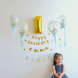 コンフェッティバルーンバースデーキット（ベビーブルー）　誕生日　壁飾り　飾り付け　1歳　ガーランド 1枚目の画像