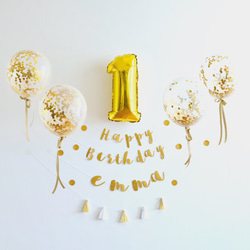【生日】五彩紙屑氣球生日套裝（萬壽菊）生日裝飾生日牆裝飾1歲花環 第2張的照片