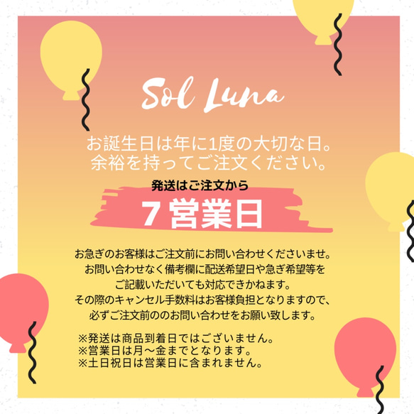 ジャンボフラワーバースデーキット（チャコールイエロー・筆記体ガーランド）　誕生日　飾り　飾り付け 2枚目の画像