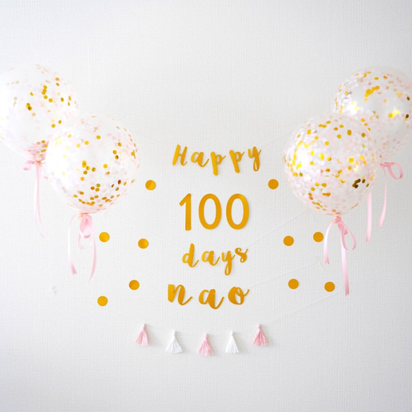五彩紙屑氣球 100 天慶祝生日套件（淡粉紅色）生日裝飾第一頓飯 第1張的照片
