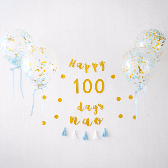 五彩紙屑氣球 100 歲生日套件（淡藍色）生日裝飾第一次吃飯生日牆壁裝飾 第1張的照片