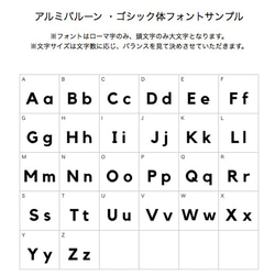 【全3カラー】カスタマイズ アルミバルーン　誕生日　飾り付け　飾り 8枚目の画像